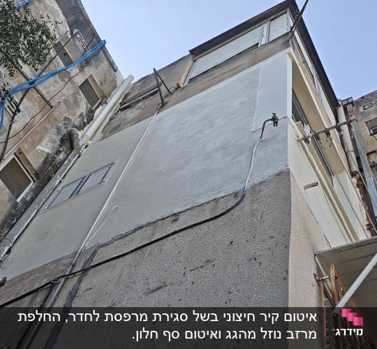 עבודת תיקוני טיח ושיקום בטון בחזית בניין בגובה